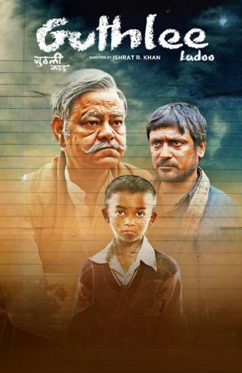 Guthlee Ladoo (2023) Hindi HDRip 1080p 720p 480p Full Movie Download