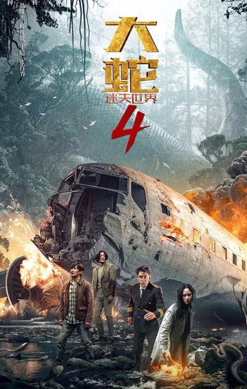 Snake 4: The Lost World (2023) HDRip 720p 480p Dual Audio Hindi Chinese